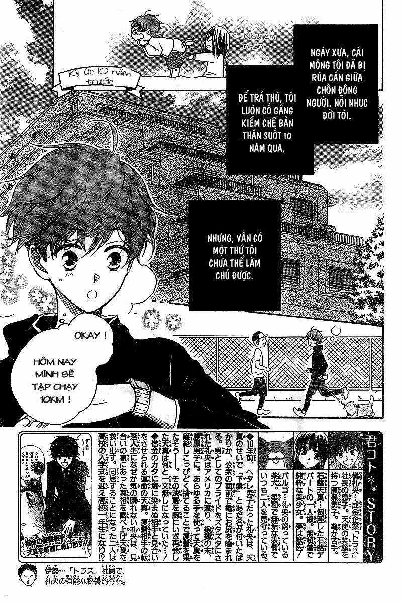 Sự trả thù ngọt ngào Chapter 2 trang 2