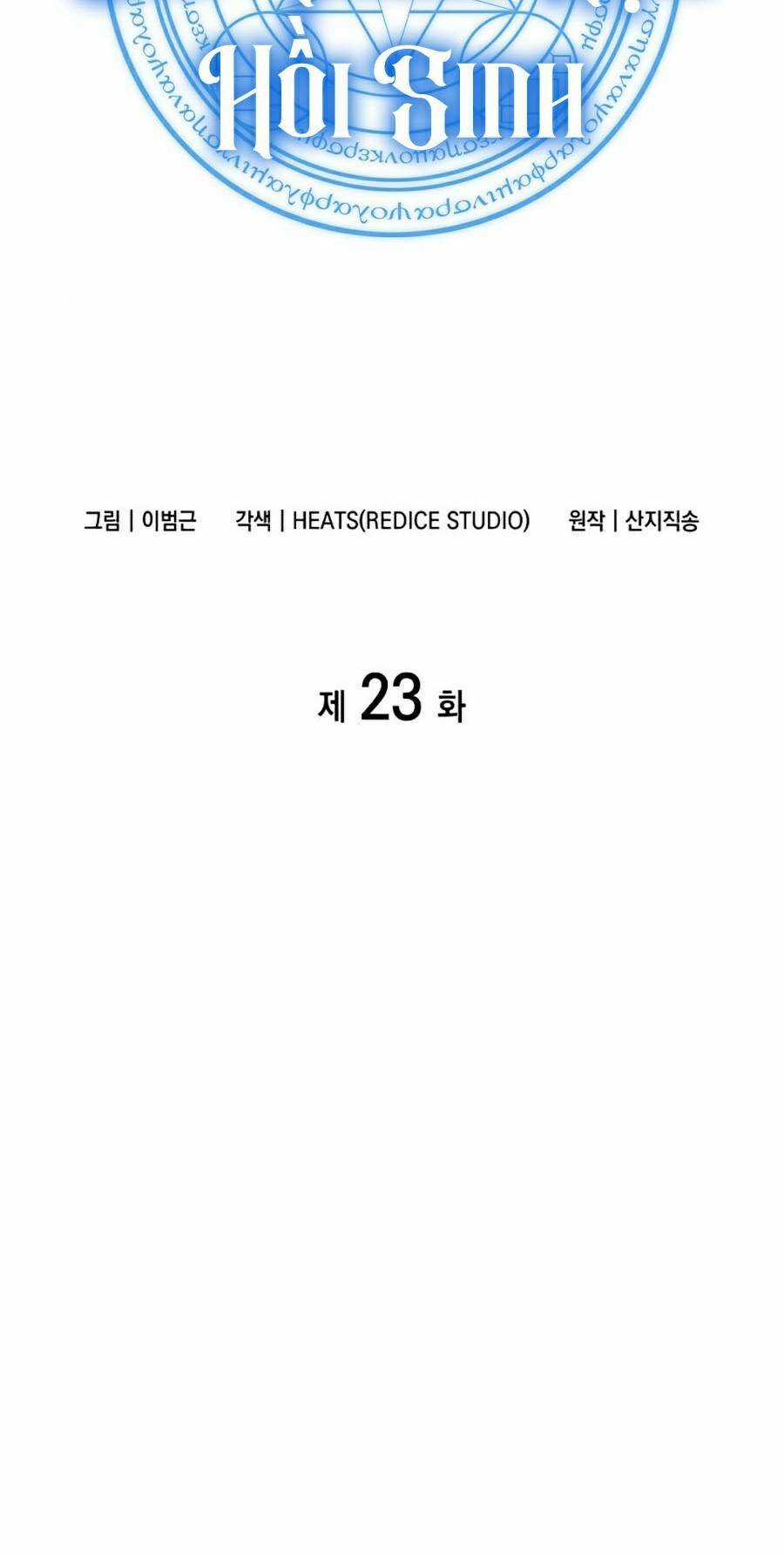Sự Trở Lại Của Anh Hùng Cấp Thảm Họa Chapter 23 trang 51