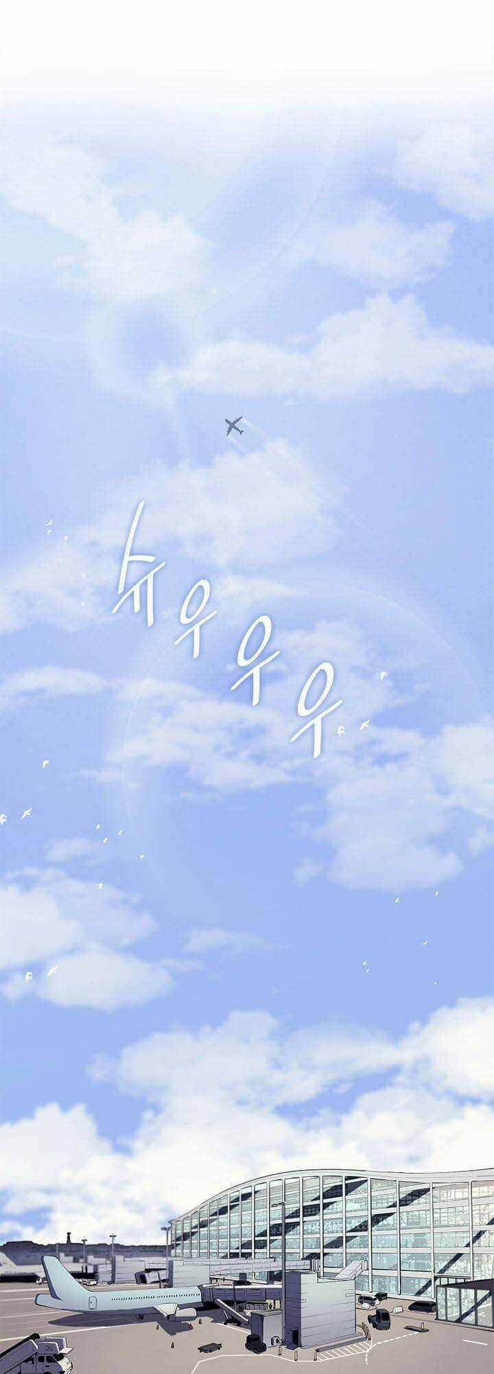 Sự Trở Lại Của Anh Hùng Cấp Thảm Họa Chapter 3 trang 1