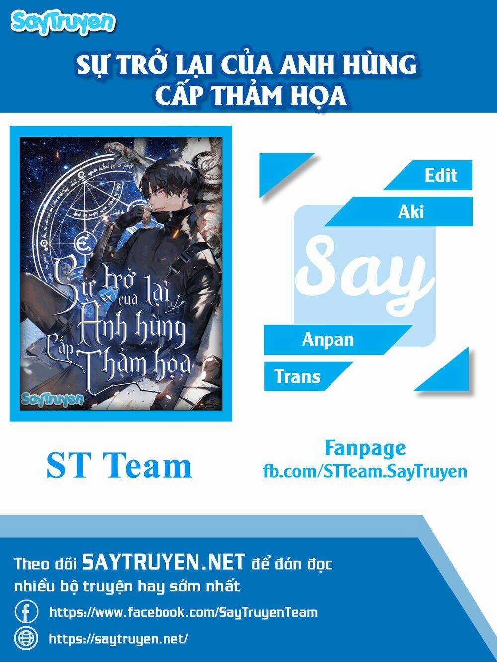 Sự Trở Lại Của Anh Hùng Cấp Thảm Họa Chapter 34 trang 0
