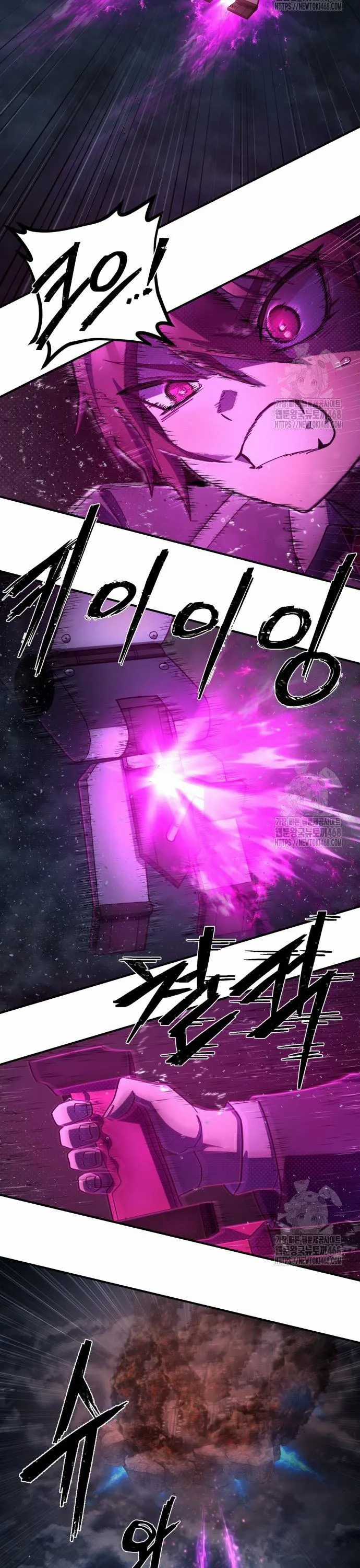 Sự Trở Lại Của Anh Hùng Diệt Thế Chapter 151 trang 17