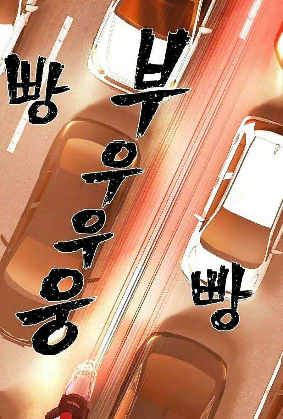 Sự Trở Lại Của Anh Hùng Diệt Thế Chapter 2 trang 17