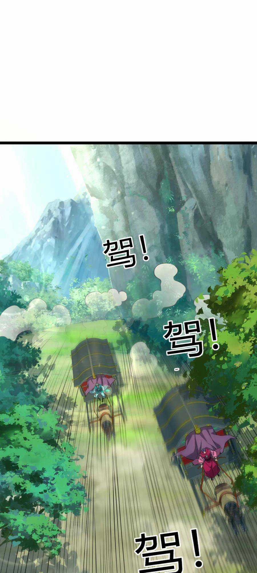 Sự Trở Lại Của Đệ Nhất Tông Sư Chapter 68 trang 4