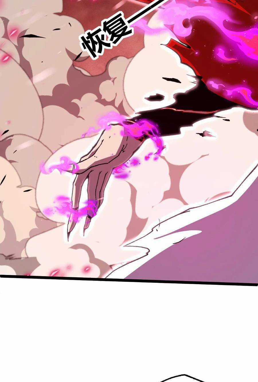 Sự Trở Lại Của Đệ Nhất Tông Sư Chapter 71 trang 22