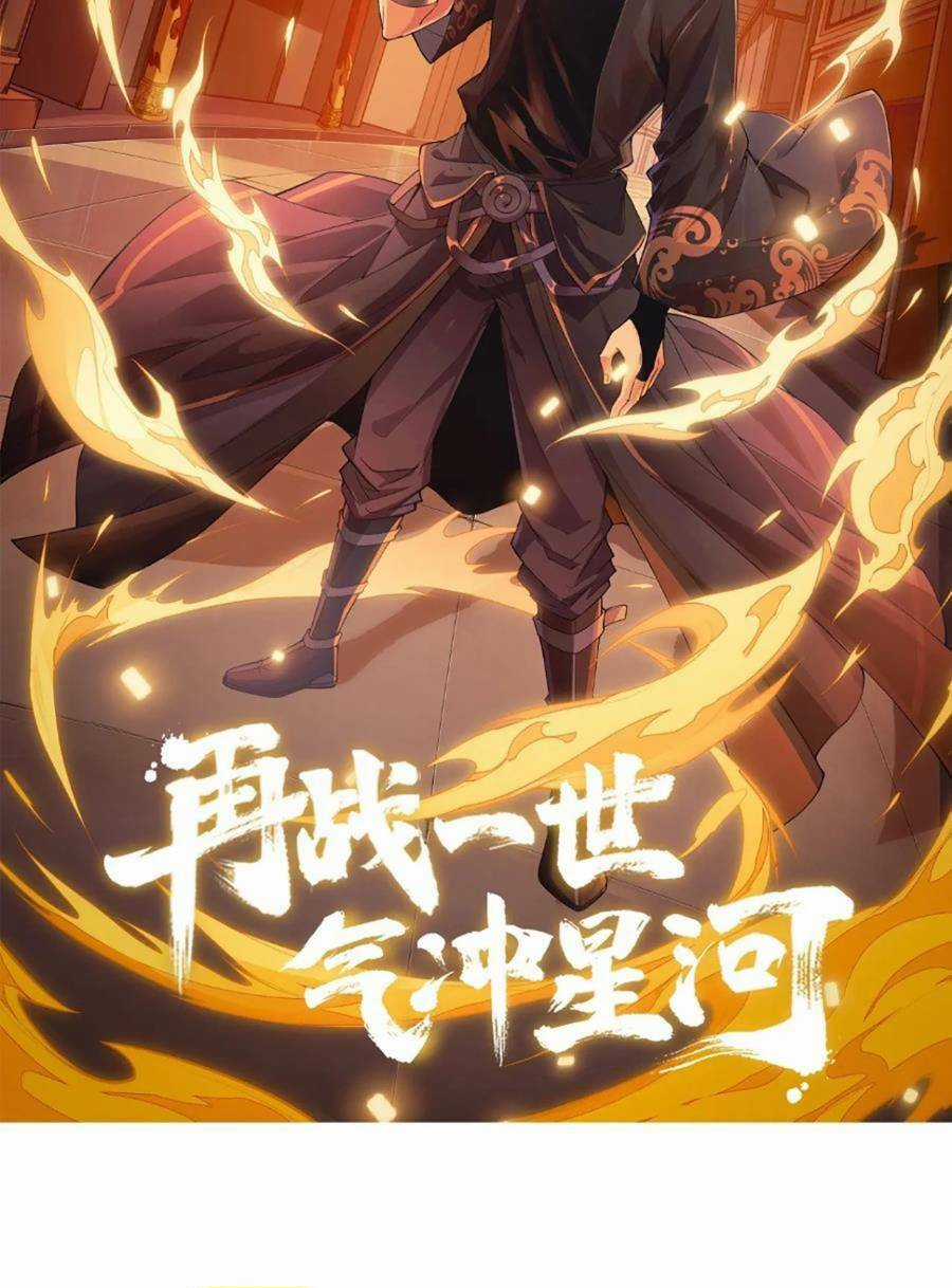 Sự Trở Lại Của Đệ Nhất Tông Sư Chapter 74 trang 5