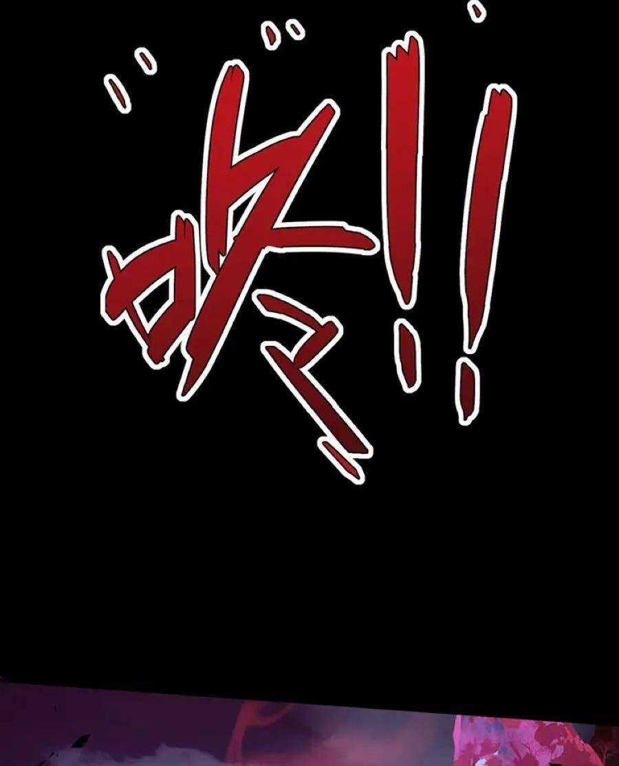 Sự Trở Lại Của Đệ Nhất Tông Sư Chapter 75 trang 4