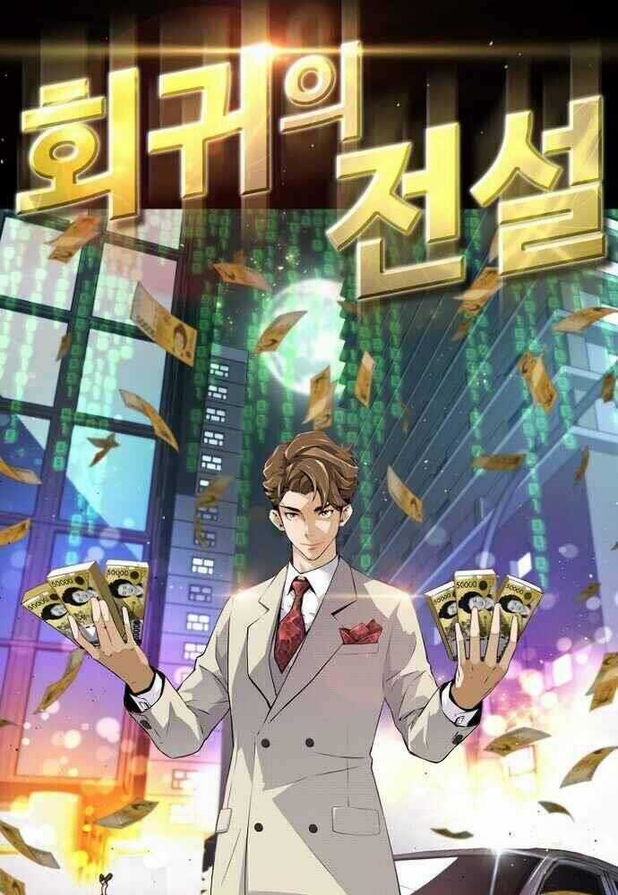 Sự Trở Lại Của Huyền Thoại Chapter 1 trang 29