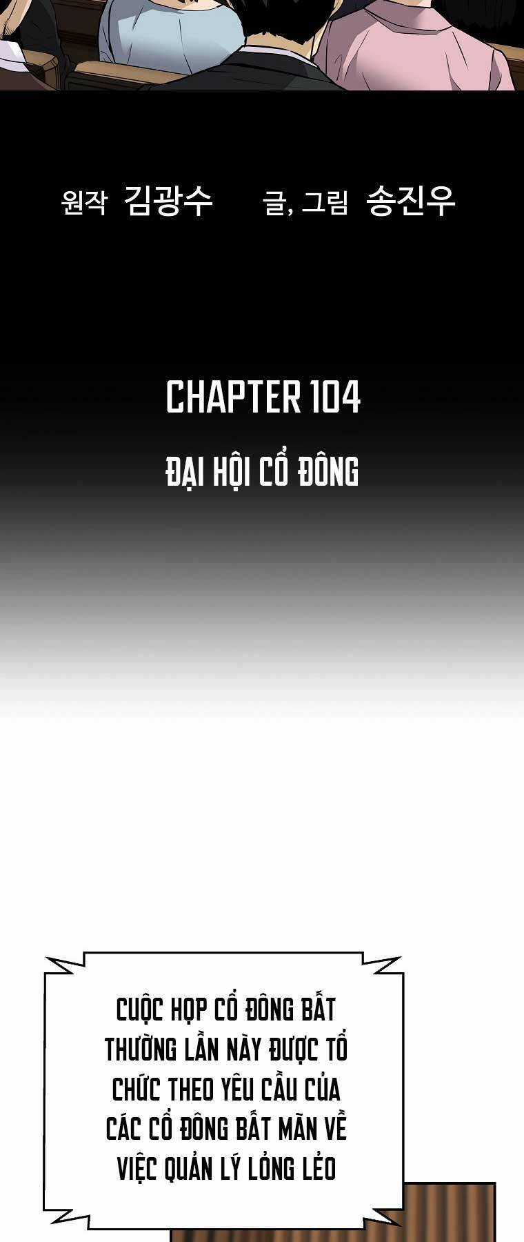 Sự Trở Lại Của Huyền Thoại Chapter 104 trang 5