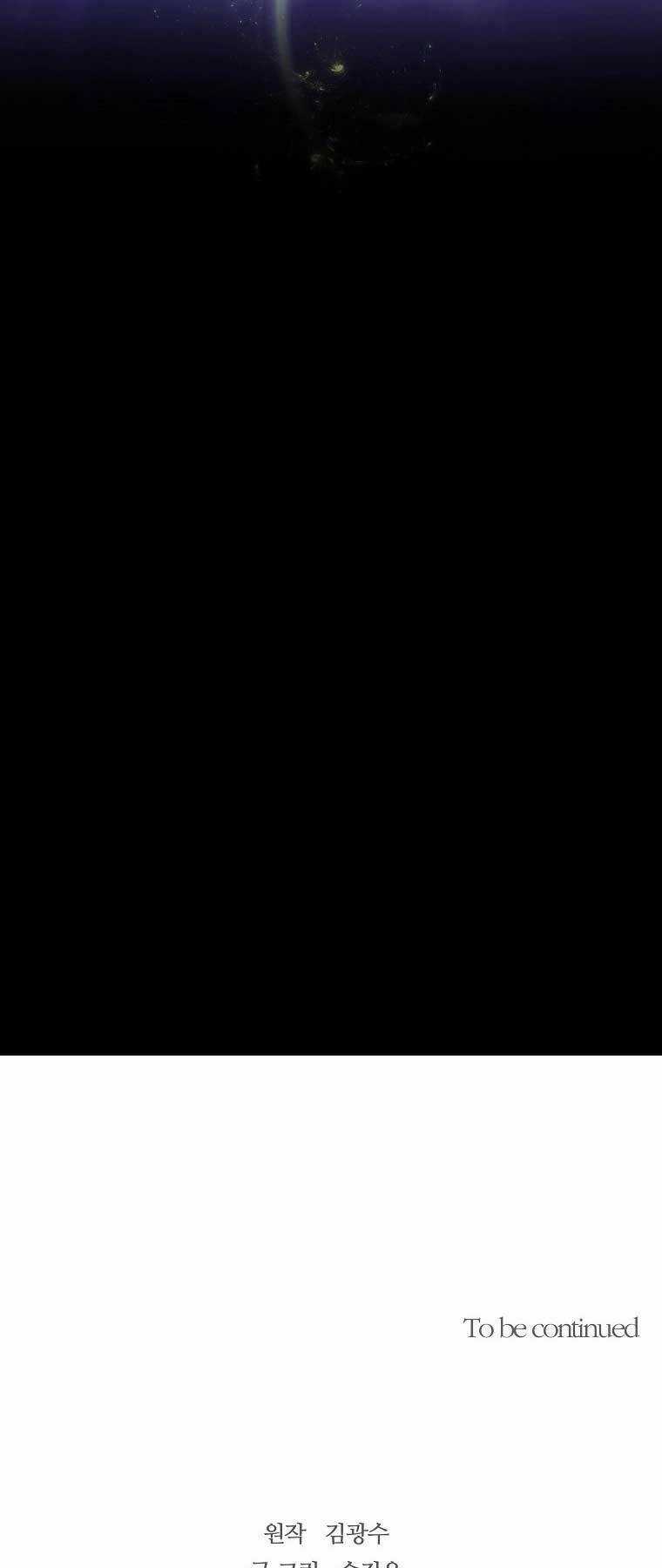 Sự Trở Lại Của Huyền Thoại Chapter 104 trang 70