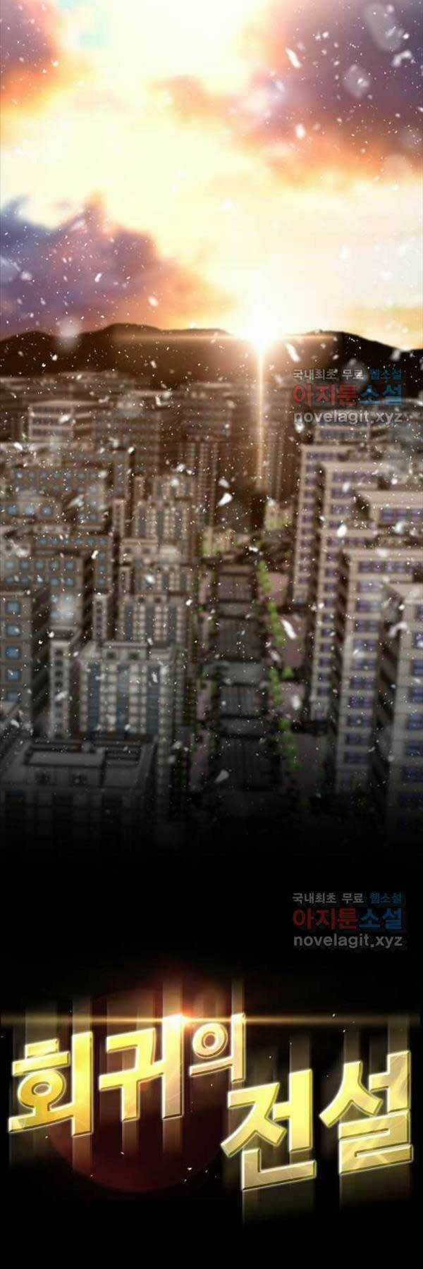 Sự Trở Lại Của Huyền Thoại Chapter 106 trang 59