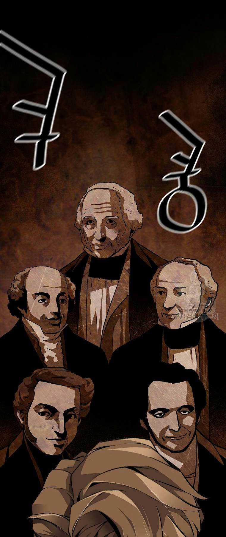 Sự Trở Lại Của Huyền Thoại Chapter 107 trang 34