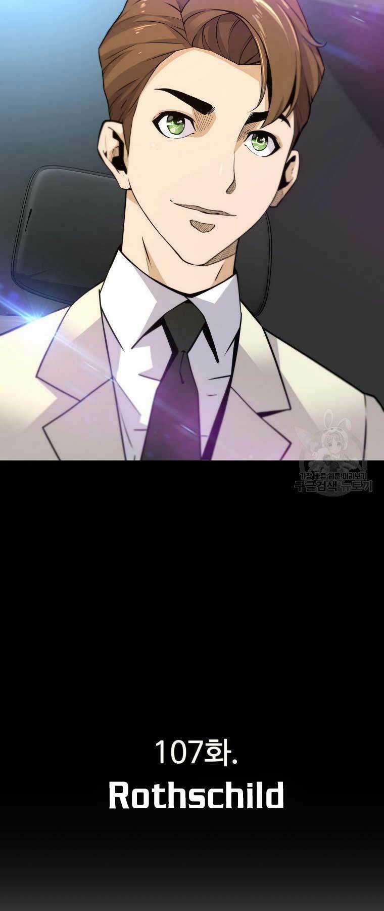 Sự Trở Lại Của Huyền Thoại Chapter 107 trang 5