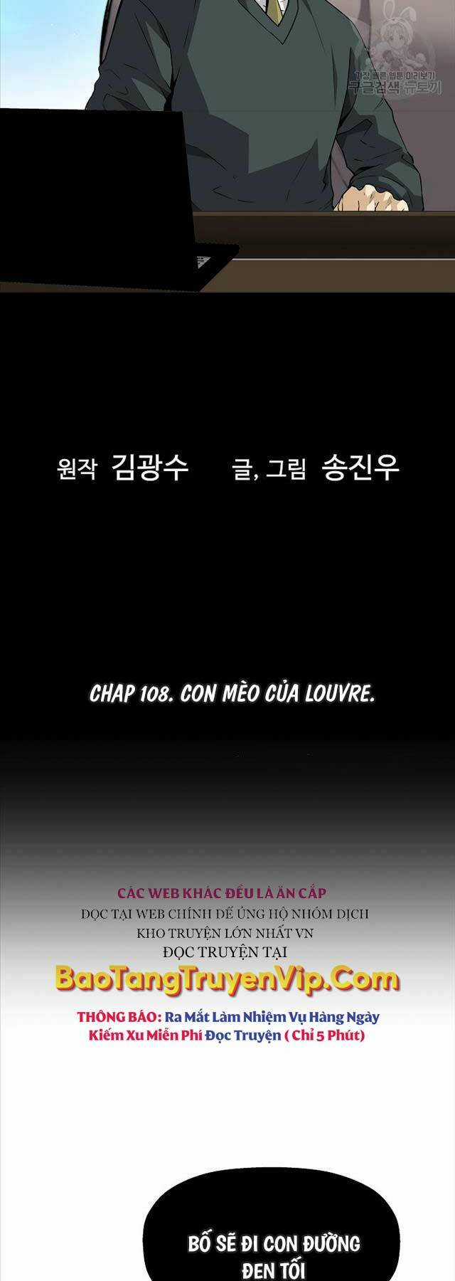 Sự Trở Lại Của Huyền Thoại Chapter 108 trang 3