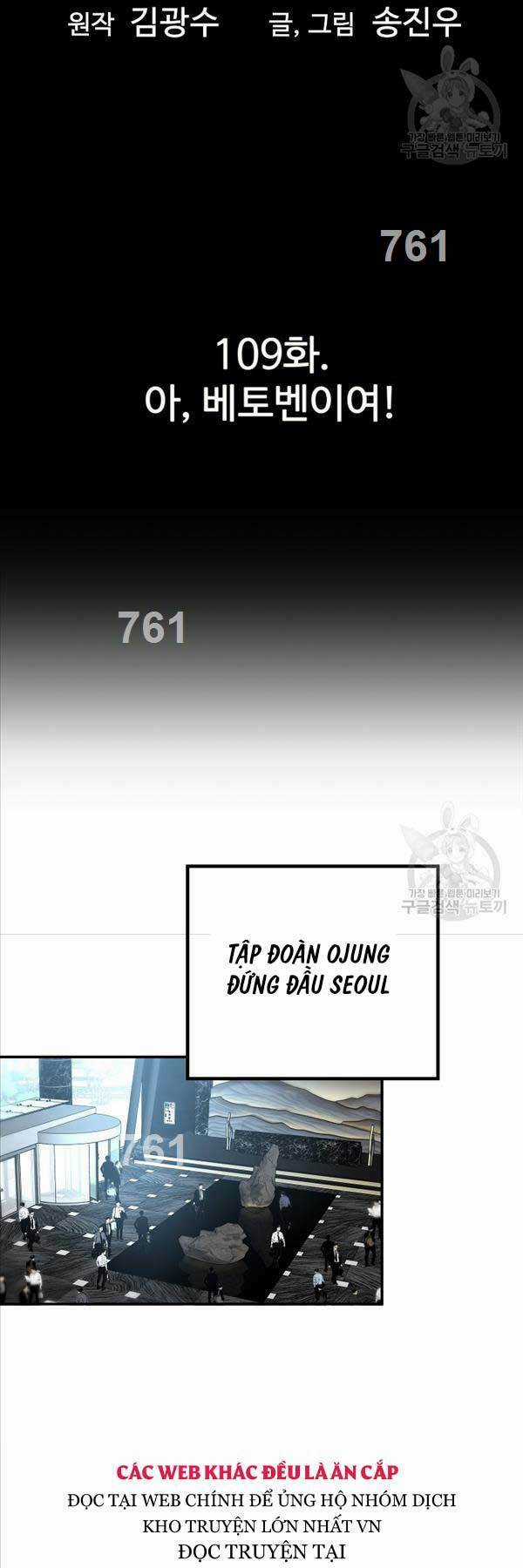 Sự Trở Lại Của Huyền Thoại Chapter 109 trang 1