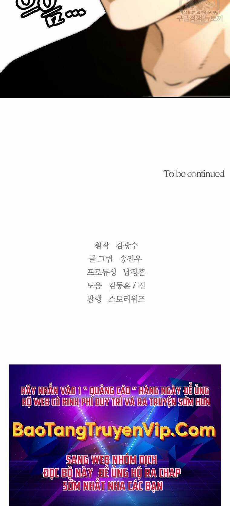 Sự Trở Lại Của Huyền Thoại Chapter 110 trang 67