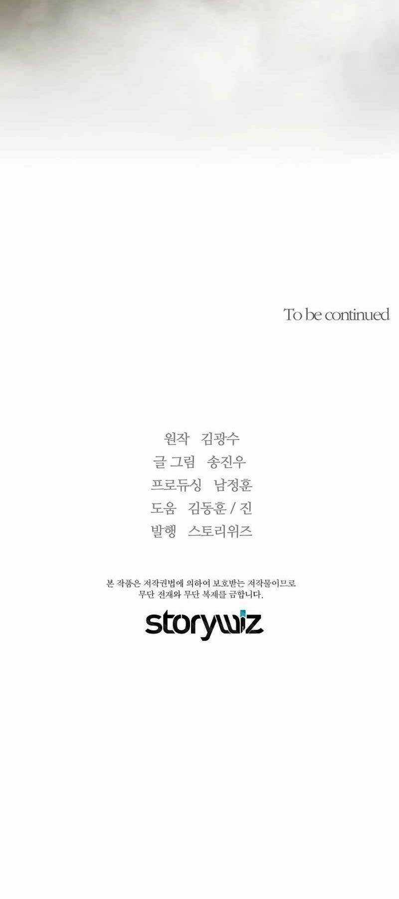 Sự Trở Lại Của Huyền Thoại Chapter 112 trang 76