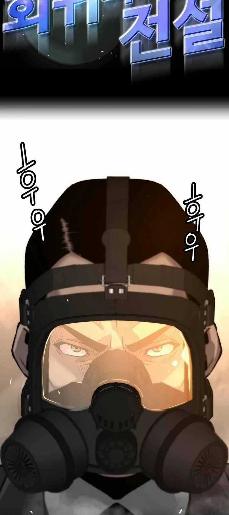 Sự Trở Lại Của Huyền Thoại Chapter 114 trang 2