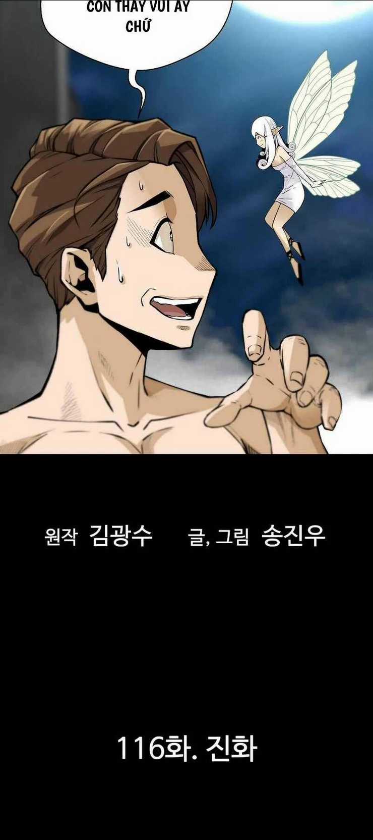 Sự Trở Lại Của Huyền Thoại Chapter 116 trang 2