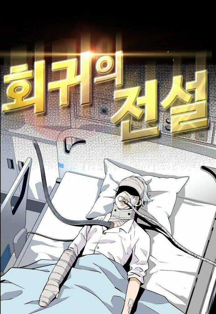 Sự Trở Lại Của Huyền Thoại Chapter 12 trang 9