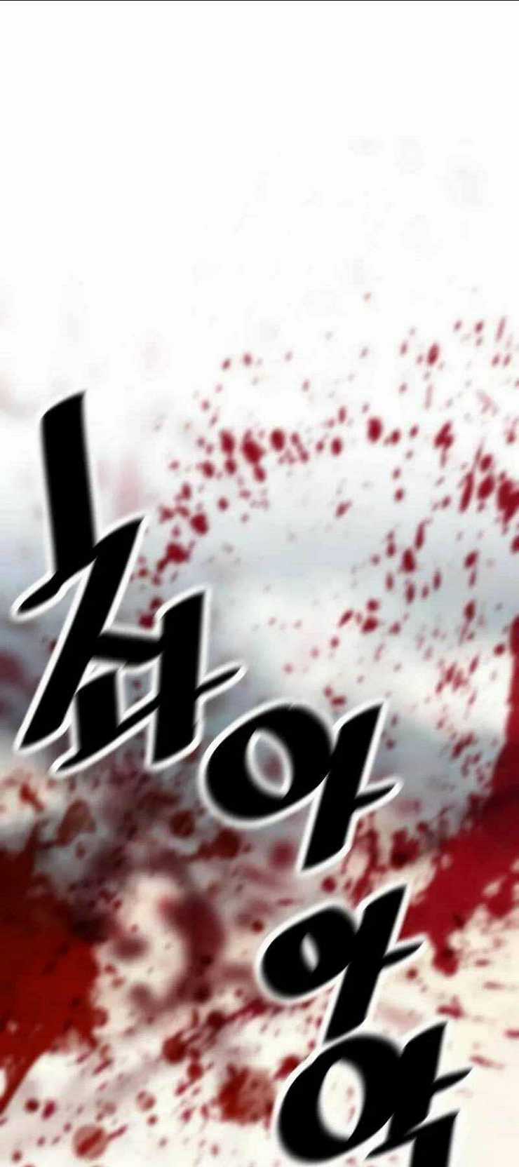 Sự Trở Lại Của Huyền Thoại Chapter 123 trang 8