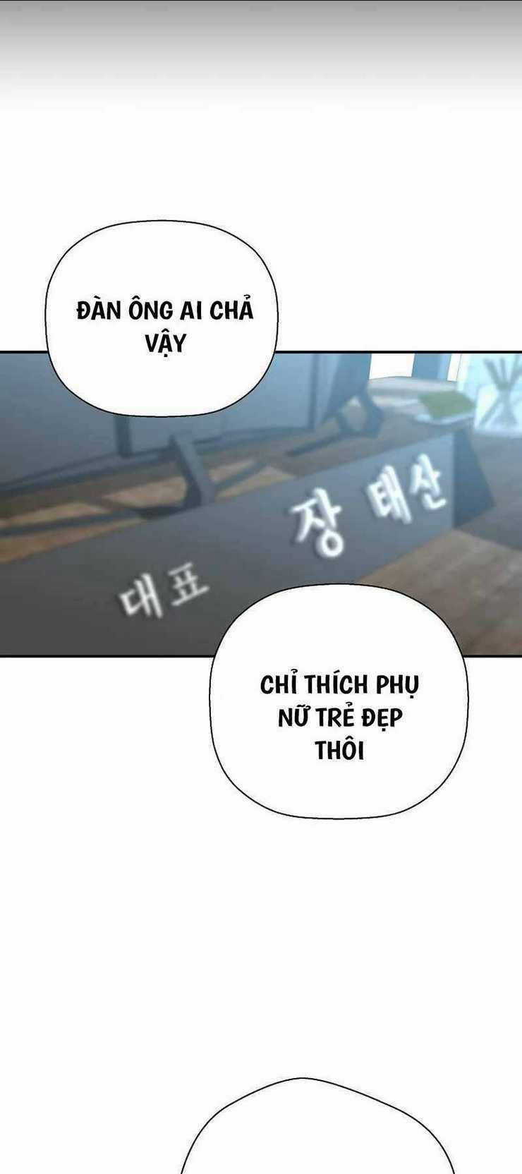 Sự Trở Lại Của Huyền Thoại Chapter 124 trang 26