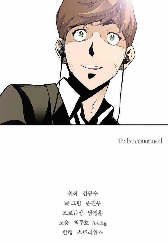 Sự Trở Lại Của Huyền Thoại Chapter 14 trang 90