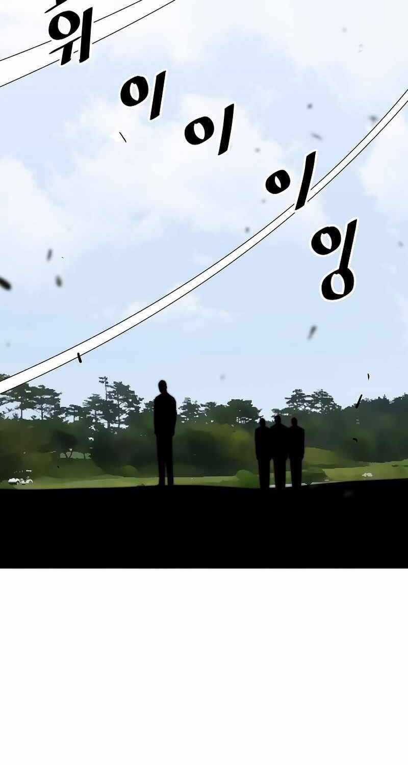 Sự Trở Lại Của Huyền Thoại Chapter 140 trang 52