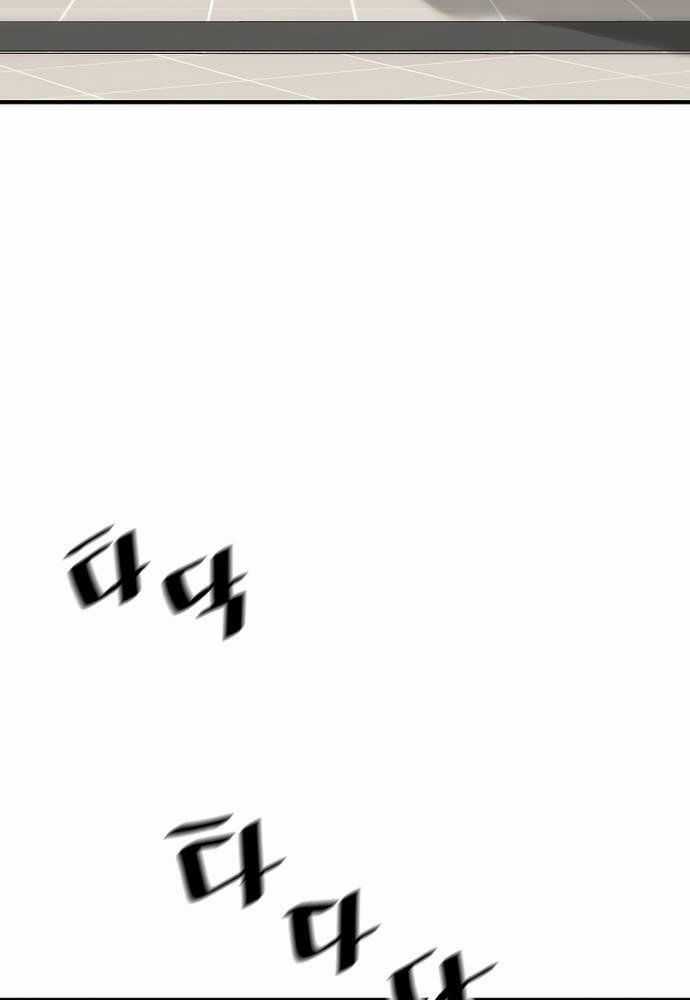 Sự Trở Lại Của Huyền Thoại Chapter 142 trang 71