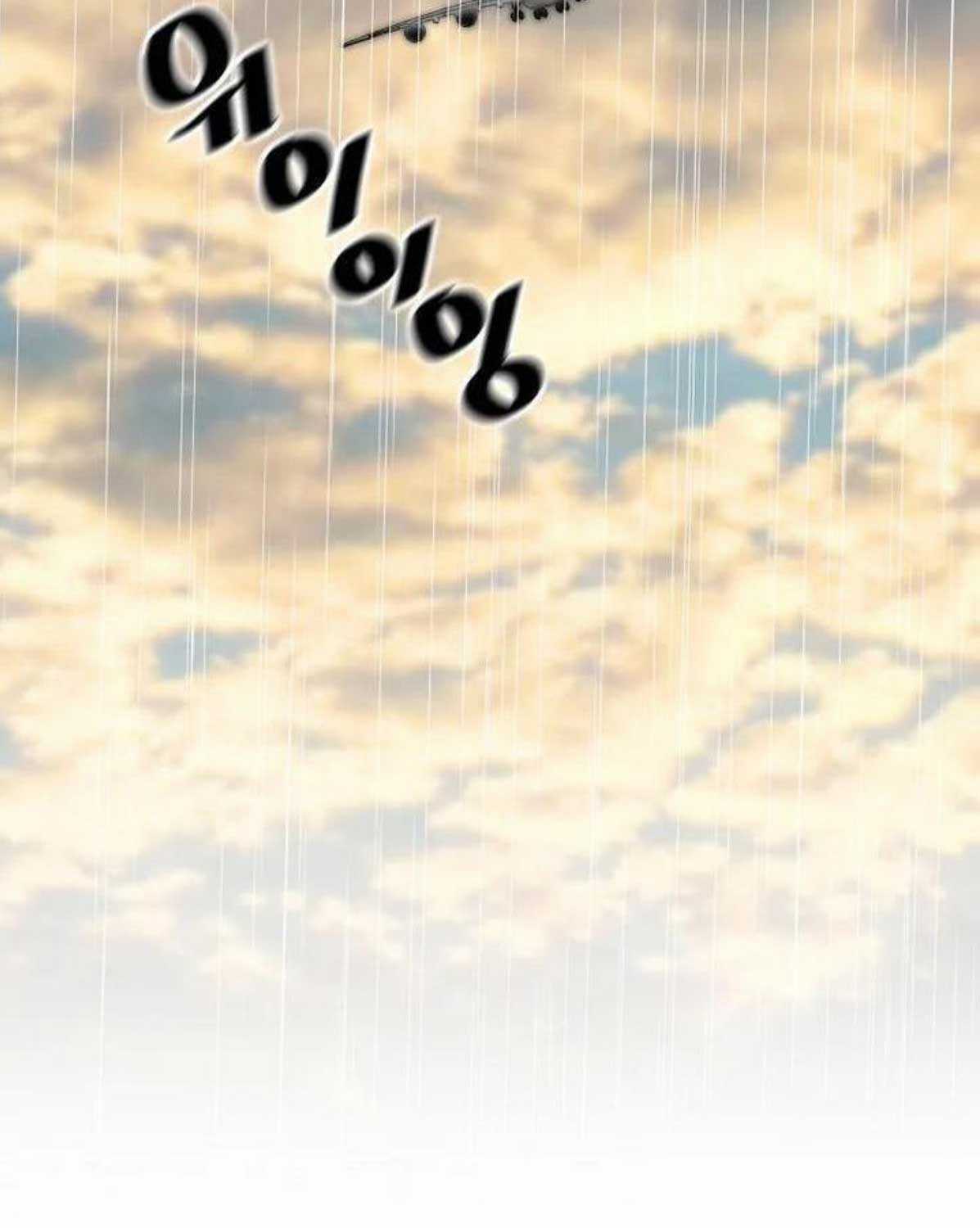 Sự Trở Lại Của Huyền Thoại Chapter 144 trang 55