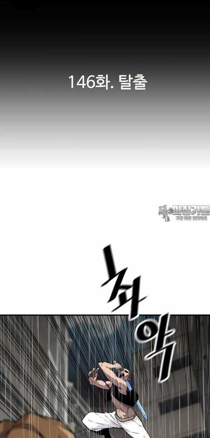Sự Trở Lại Của Huyền Thoại Chapter 146 trang 5