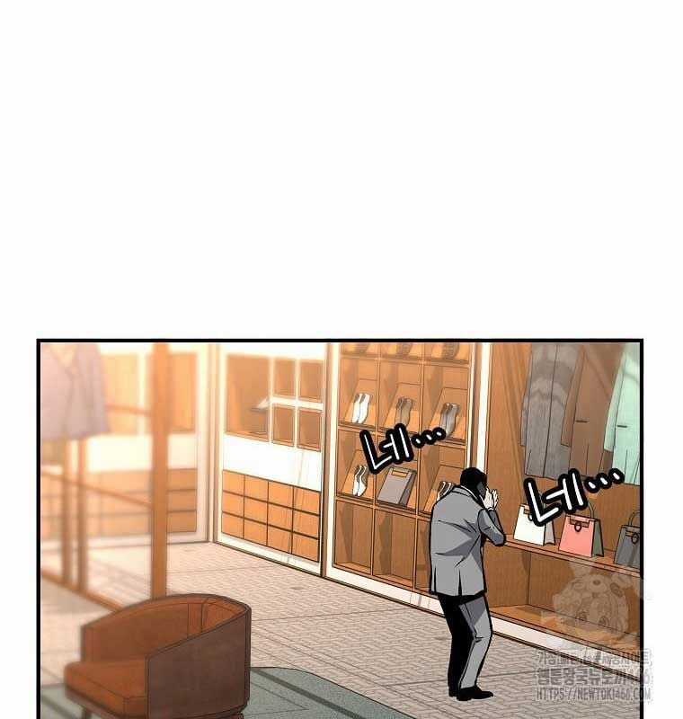 Sự Trở Lại Của Huyền Thoại Chapter 152 trang 79