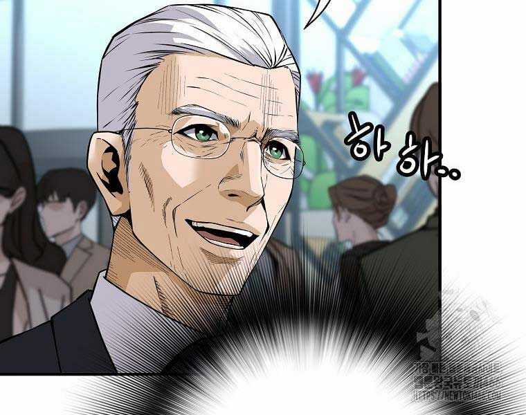 Sự Trở Lại Của Huyền Thoại Chapter 153 trang 10