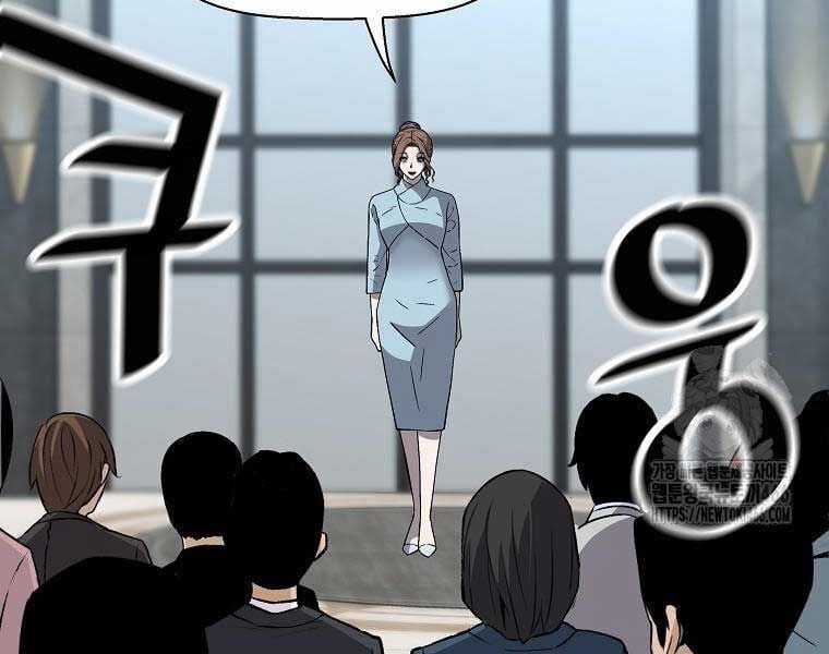 Sự Trở Lại Của Huyền Thoại Chapter 153 trang 133