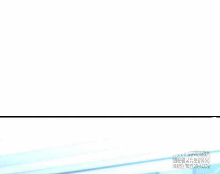 Sự Trở Lại Của Huyền Thoại Chapter 153 trang 197