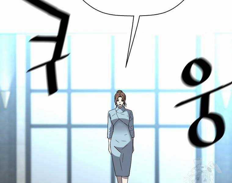 Sự Trở Lại Của Huyền Thoại Chapter 153 trang 206