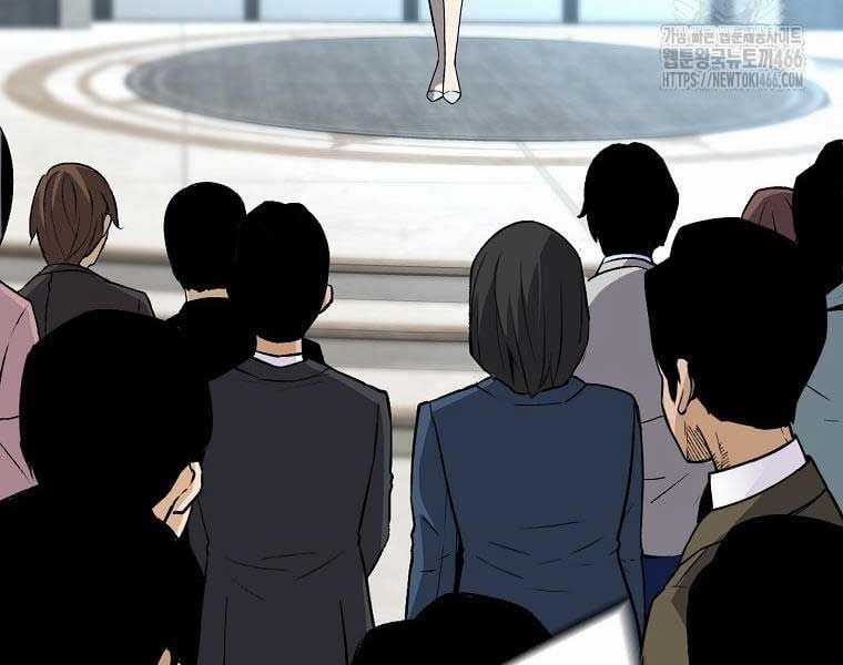 Sự Trở Lại Của Huyền Thoại Chapter 153 trang 207