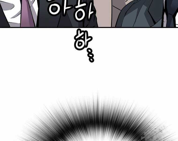 Sự Trở Lại Của Huyền Thoại Chapter 153 trang 63