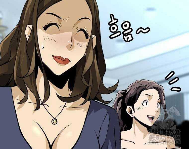 Sự Trở Lại Của Huyền Thoại Chapter 153 trang 65