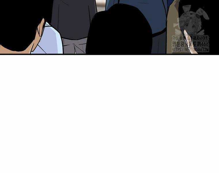 Sự Trở Lại Của Huyền Thoại Chapter 153 trang 84