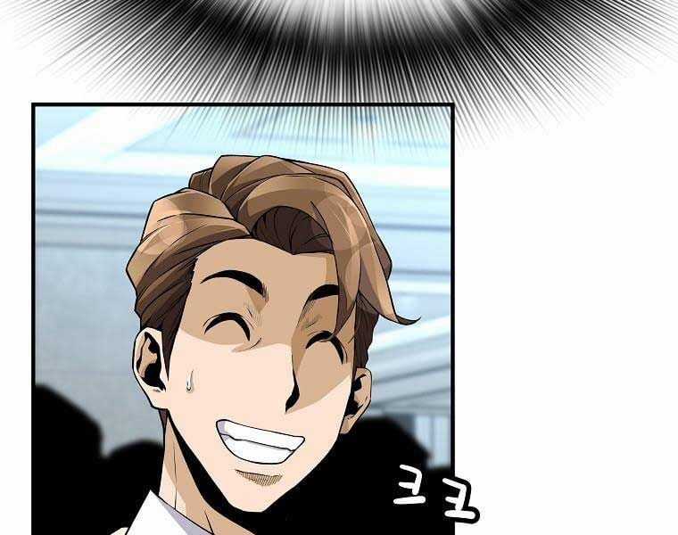 Sự Trở Lại Của Huyền Thoại Chapter 153 trang 88