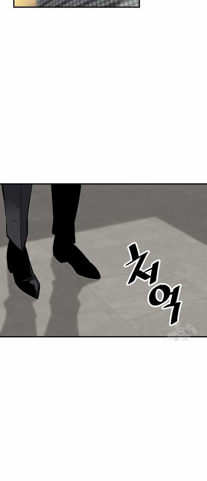 Sự Trở Lại Của Huyền Thoại Chapter 160 trang 52