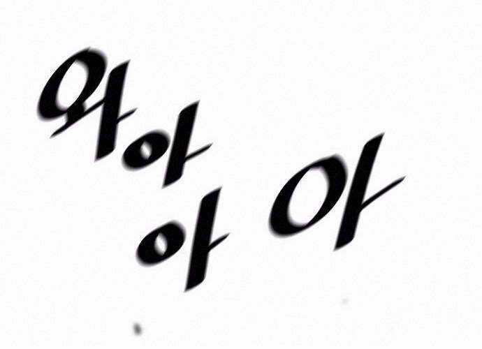 Sự Trở Lại Của Huyền Thoại Chapter 20 trang 1