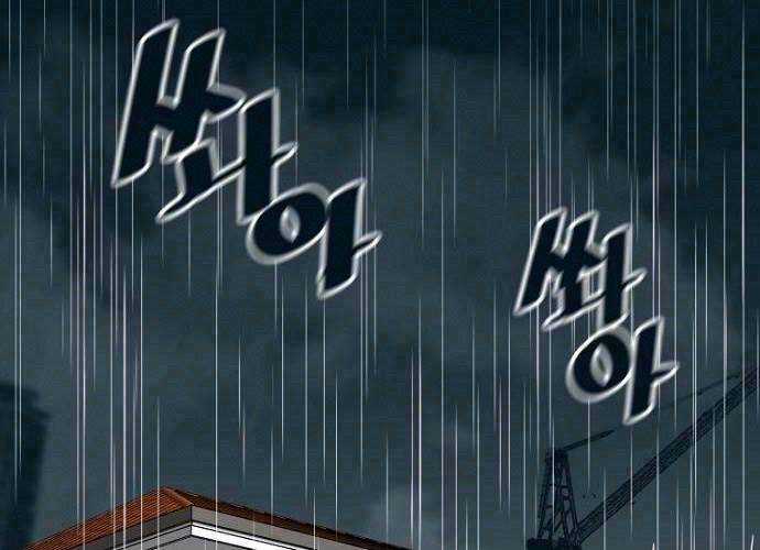 Sự Trở Lại Của Huyền Thoại Chapter 21 trang 1