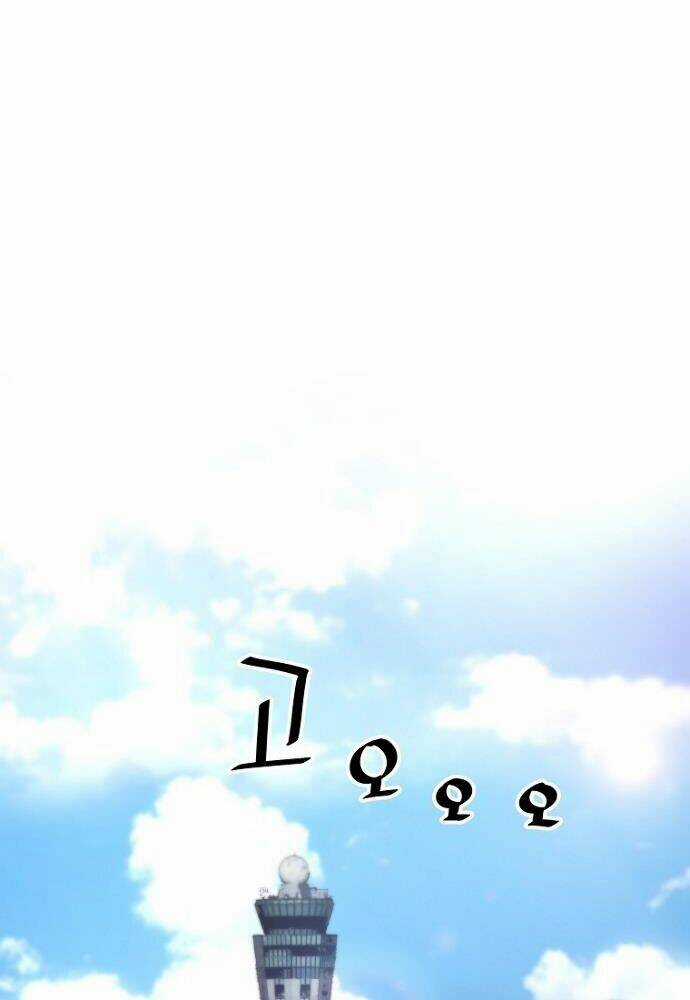 Sự Trở Lại Của Huyền Thoại Chapter 26 trang 43