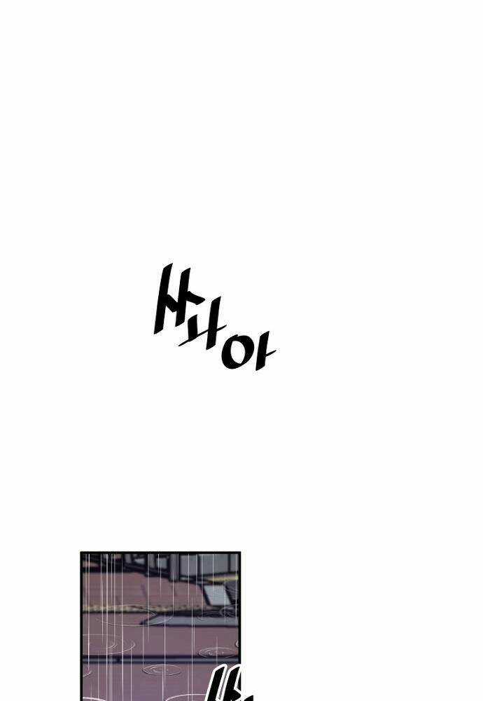 Sự Trở Lại Của Huyền Thoại Chapter 27 trang 63