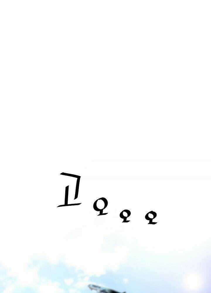 Sự Trở Lại Của Huyền Thoại Chapter 34 trang 39