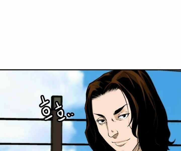 Sự Trở Lại Của Huyền Thoại Chapter 36 trang 4