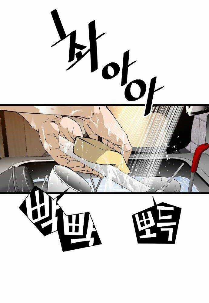 Sự Trở Lại Của Huyền Thoại Chapter 4 trang 4