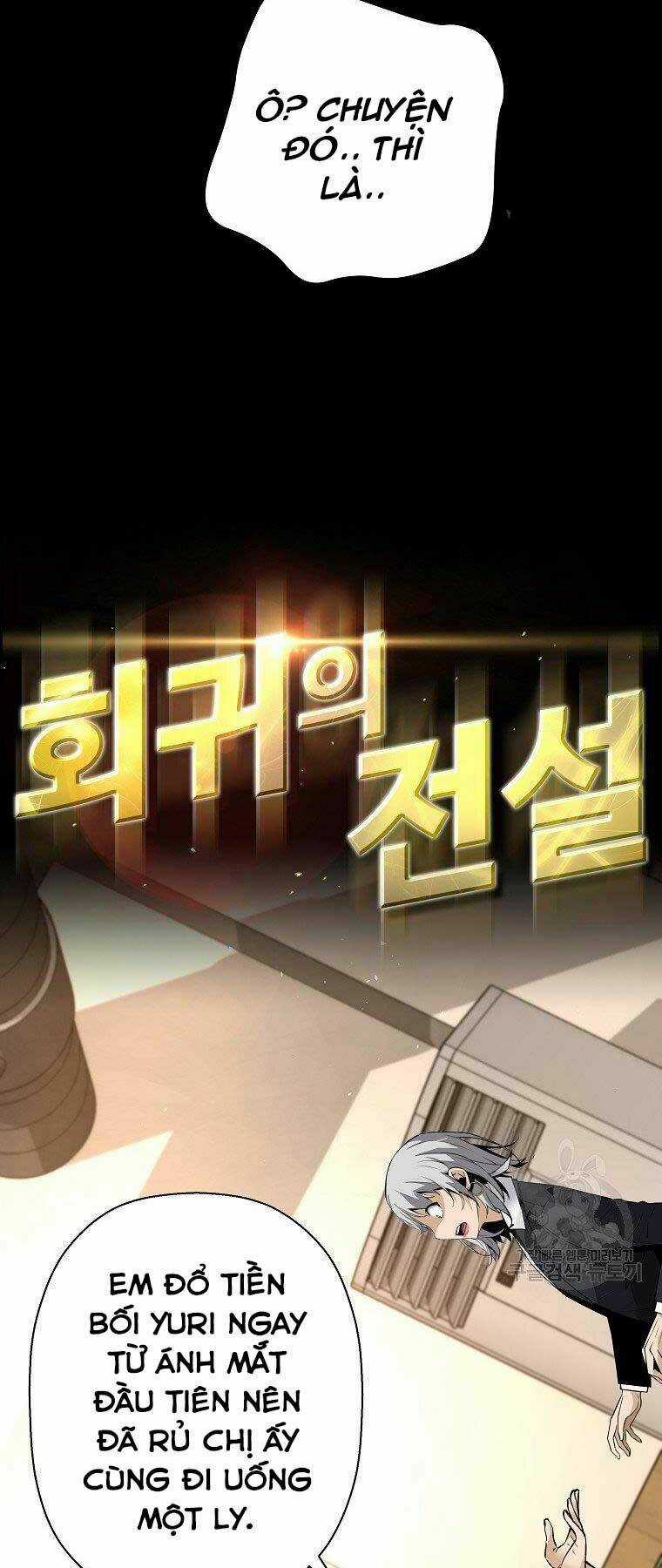 Sự Trở Lại Của Huyền Thoại Chapter 49 trang 1