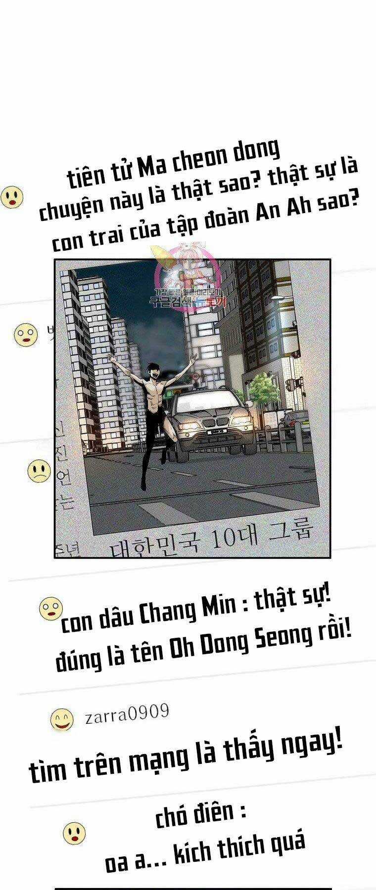 Sự Trở Lại Của Huyền Thoại Chapter 58 trang 0